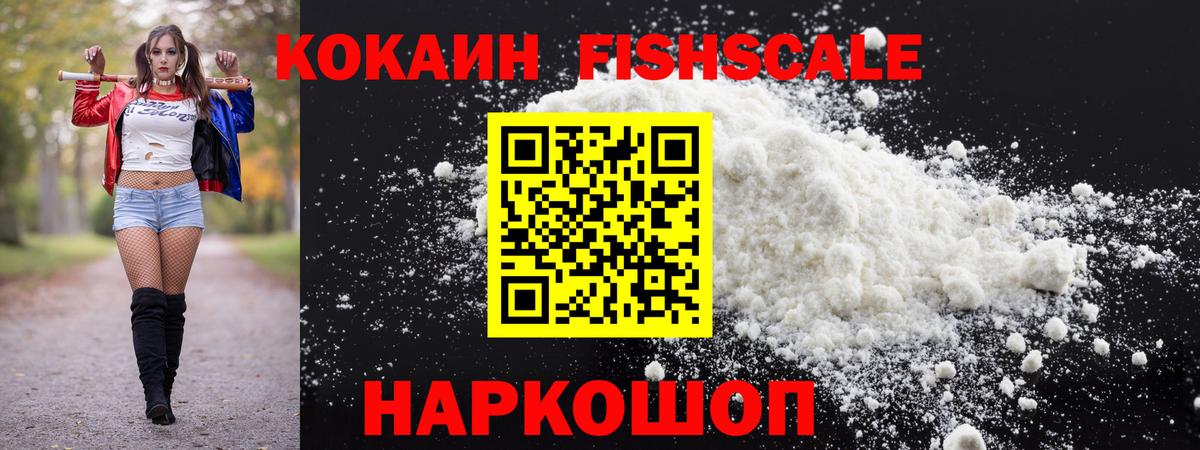 Кокаин Перу Кольчугино