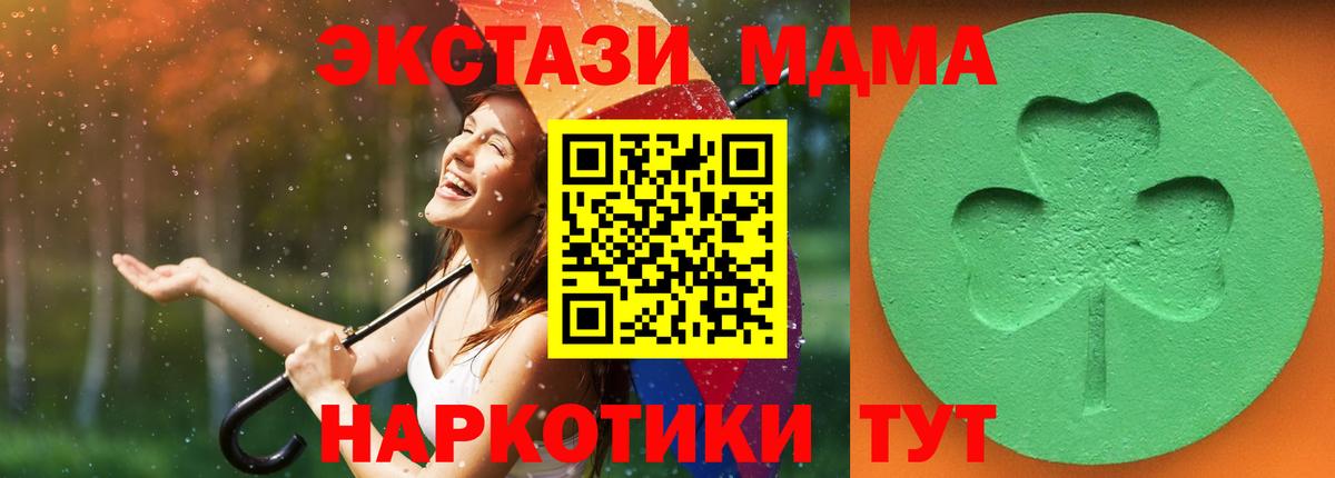 Ecstasy бентли  Вход с VPN  ссылка на мегу ТОР  Кольчугино  Ecstasy таблы 