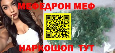 COCAINE Краснодар