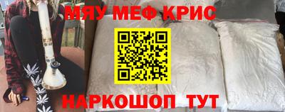 COCAINE Краснодар