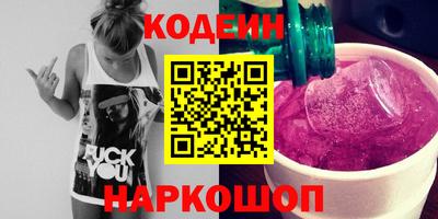 COCAINE Краснодар