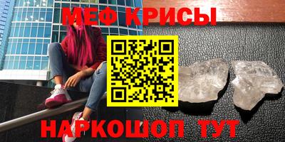 COCAINE Краснодар