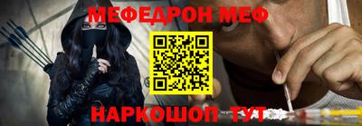 COCAINE Краснодар