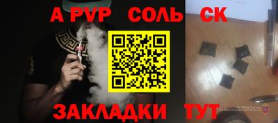 PSILOCYBIN Краснознаменск