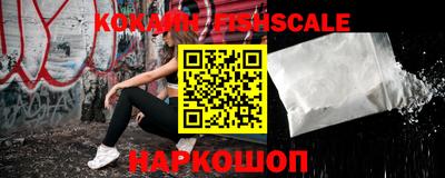 PSILOCYBIN Краснознаменск