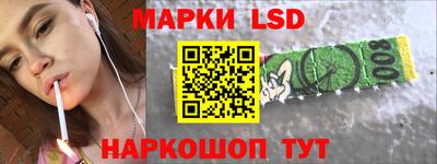 марихуана Краснокаменск