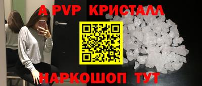 PSILOCYBIN Краснознаменск