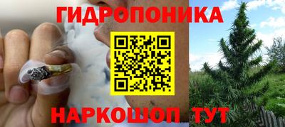 марихуана Краснокаменск