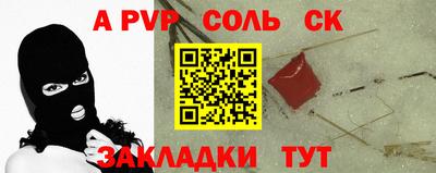 COCAINE Краснодар