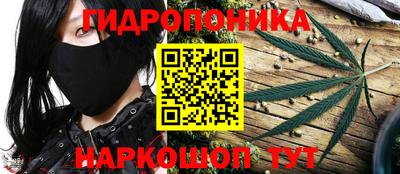 марихуана Краснокаменск