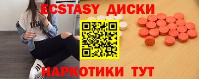 PSILOCYBIN Краснознаменск