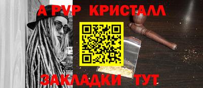 марихуана Краснокаменск