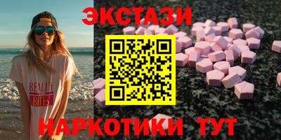 PSILOCYBIN Краснознаменск