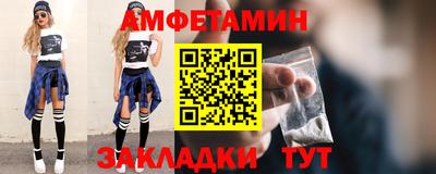 PSILOCYBIN Краснознаменск