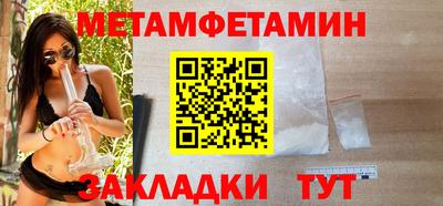 COCAINE Краснодар