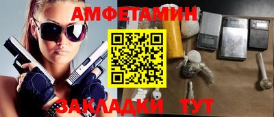 марихуана Краснокаменск