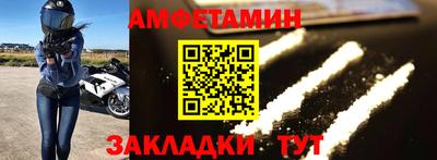 COCAINE Краснодар