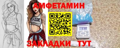 PSILOCYBIN Краснознаменск