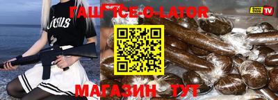 марихуана Краснокаменск
