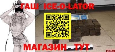 COCAINE Краснодар