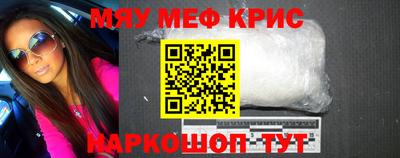 COCAINE Краснодар