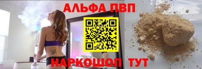 марихуана Краснокаменск