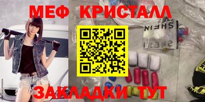 марихуана Краснокаменск