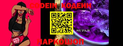 PSILOCYBIN Краснознаменск