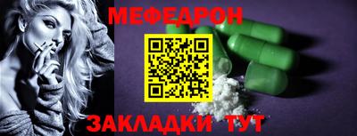 COCAINE Краснодар