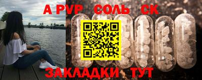 PSILOCYBIN Краснознаменск