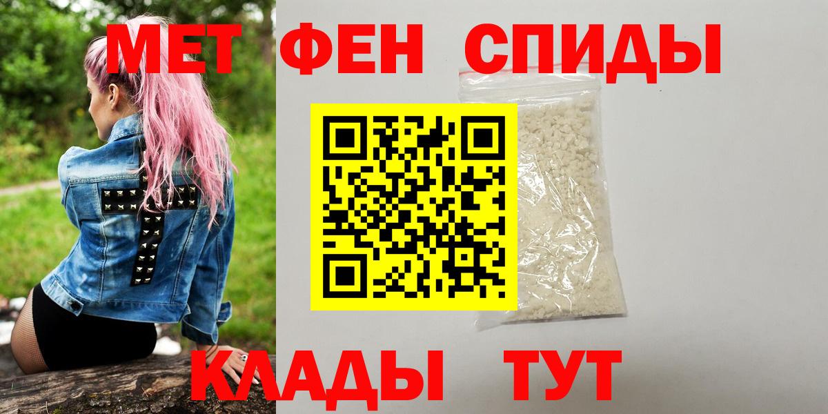 МЕТАМФЕТАМИН витя Кольчугино