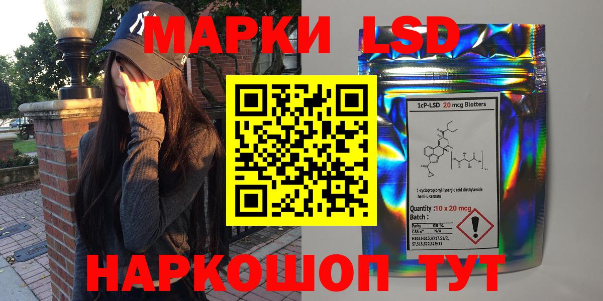 как найти закладки  Вход с VPN  Кольчугино  Марки 25I-NBOMe 1,5мг 