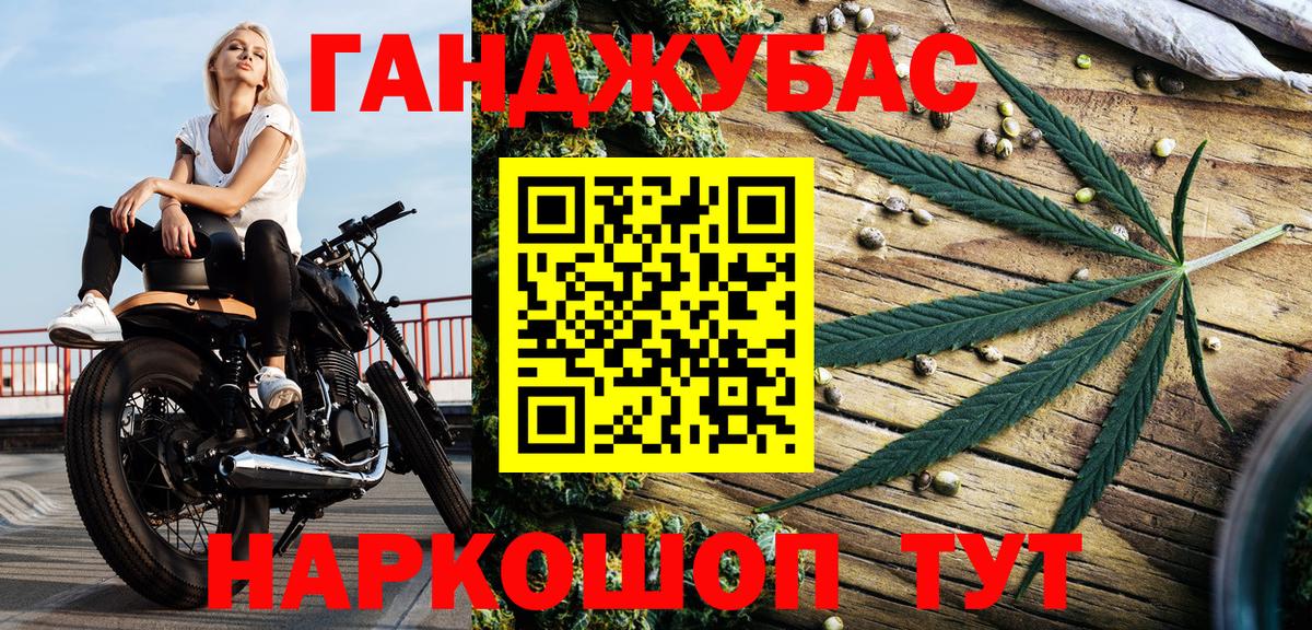 Кольчугино  МАРИХУАНА White Widow  Шишки марихуана OG Kush  Каннабис OG Kush  Вход с VPN 