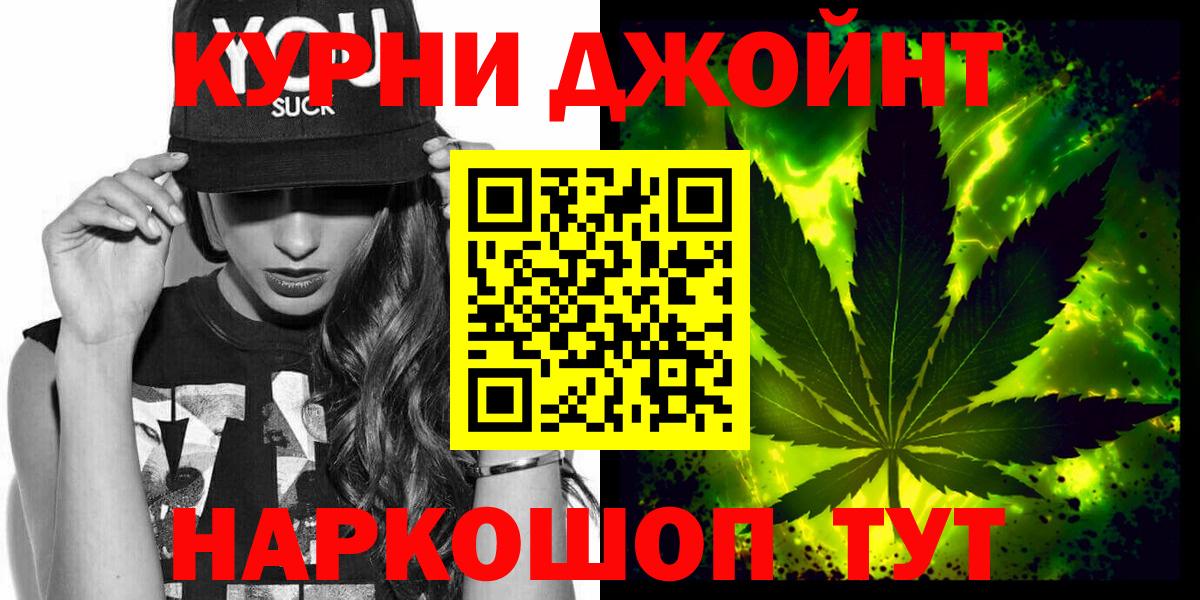 Каннабис Bruce Banner Кольчугино